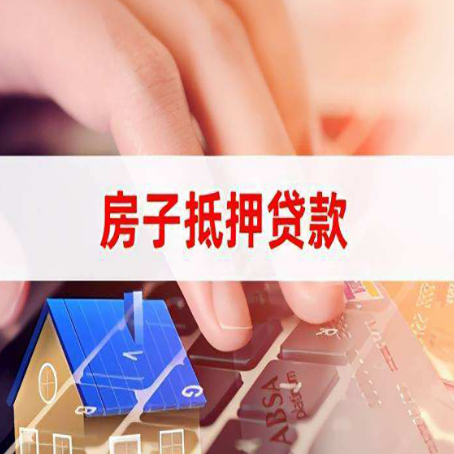 神农架贷款公司正规的有哪些新渝启服
