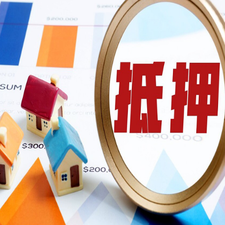 神农架房屋抵押贷款可以拿来做什么呢?