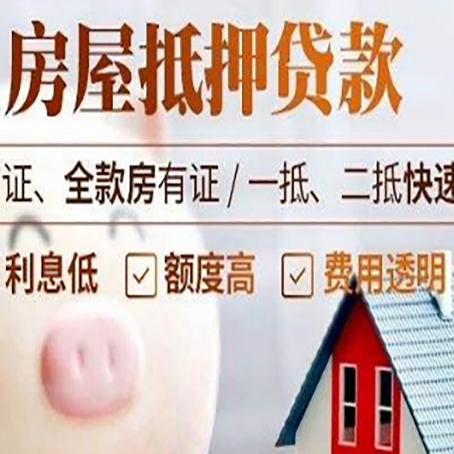 神农架企业贷款需要满足银行的什么条件?