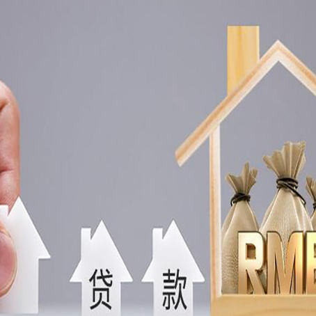 神农架助贷中介公司新渝启服靠谱